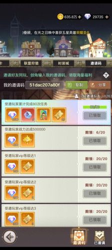 浮空秘境(浮空秘境最强阵容)