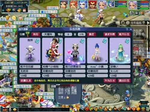 梦幻西游凌波城施法(凌波城施法动画哪个好看)插图3 梦幻西游凌波城施法(凌波城施法动画哪个好看)插图3