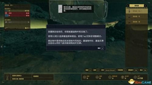 游戏教程(游戏方法)插图115 游戏教程(游戏方法)插图115