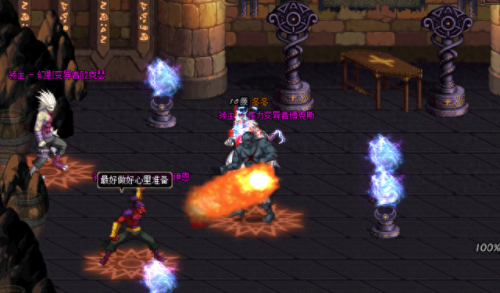 dnf无尽的祭坛(无尽祭坛无限模式)插图6 dnf无尽的祭坛(无尽祭坛无限模式)插图6