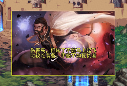 dnf圣职者转什么好(dnf圣职者转职有哪些)插图7