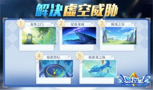 虚空龙蛋(s9虚空龙蛋换位置)插图12 虚空龙蛋(s9虚空龙蛋换位置)插图12