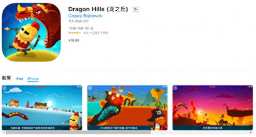 单机游戏手机(经典老单机游戏)插图48