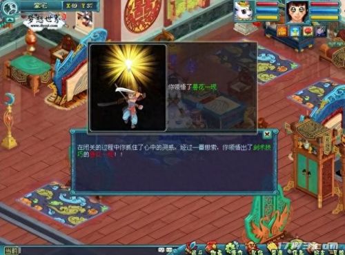 2d回合制网游(免费的2d回合制网游)插图22