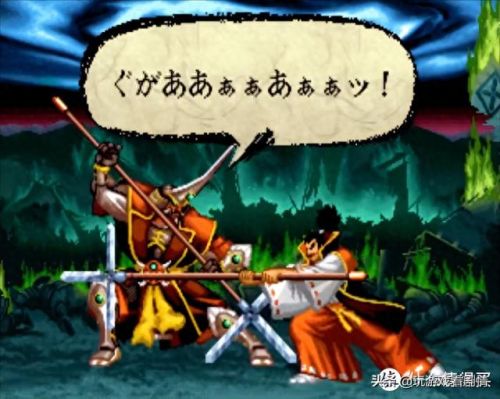 侍魂5boss(侍魂5boss版)插图17