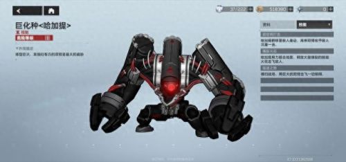 战场模式怎么玩(战场模式教学)插图6