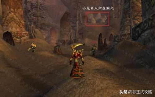 莫克瓦尔(魔兽世界莫克瓦尔怎么看不见怪)插图16