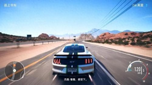 极品飞车20(极品飞车17)插图1 极品飞车20(极品飞车17)插图1