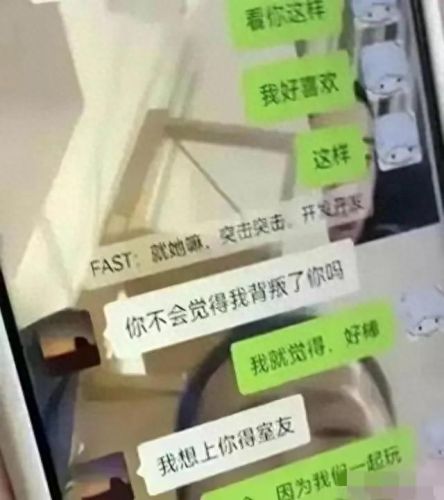 撕衣游戏(妄撮手机游戏)插图2 撕衣游戏(妄撮手机游戏)插图2