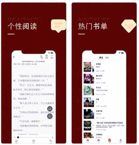 小说追书器(亿读追书免费阅读)