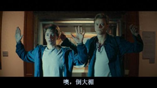 神秘海域1剧情(神秘海域1剧情攻略)插图8