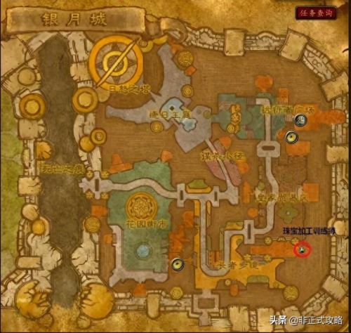 tbc珠宝加工攻略(tbc珠宝加工升级攻略)插图