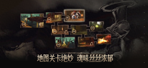 原界之罪绝望之塔(绝望之塔入口)插图1