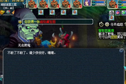 梦幻剧情任务(梦幻西游剑陵魔影攻略)插图