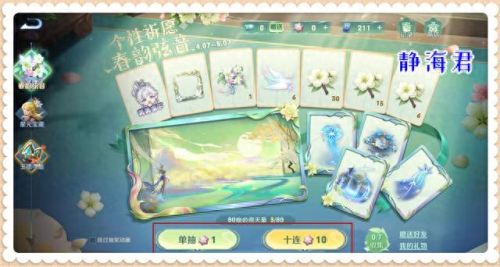 王者荣耀个性许愿币有什么用(王者荣耀个性许愿币可以干嘛)插图