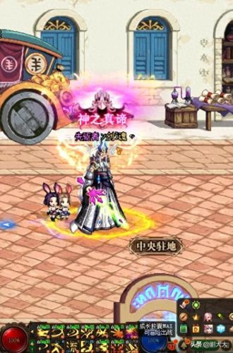 异能之魔雷刀(主角的异能是雷属性的小说)插图3