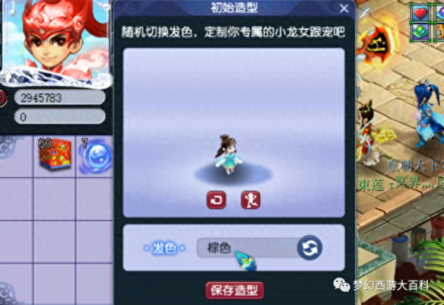 梦幻西游什么时候抽限量祥瑞(梦幻西游祥瑞手气限量)插图18 梦幻西游什么时候抽限量祥瑞(梦幻西游祥瑞手气限量)插图18