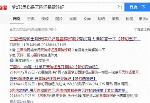 梦幻西游wdd带明光套装(梦幻明光)插图2