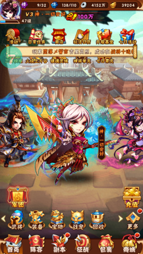 少年三国志竞技场毕业攻略(少年三国志礼包码最新)插图