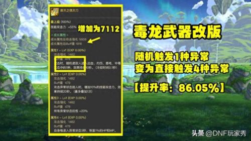 怪物猎人3所有武器介绍(怪物猎人单刷最强武器)插图4