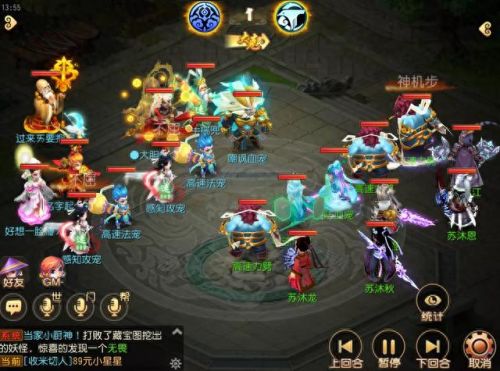 梦幻西游什么宝宝打神机步(梦幻西游千速宝宝选择)插图1