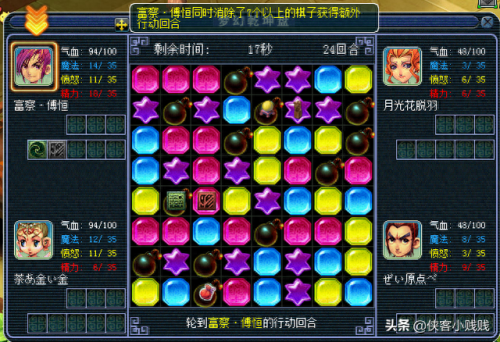 乾坤盘对抗赛(乾坤盘)插图7 乾坤盘对抗赛(乾坤盘)插图7