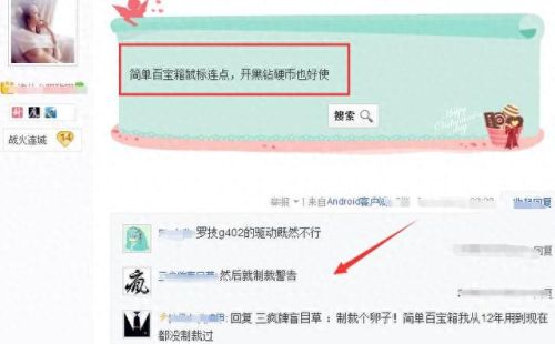 dnf简单百宝箱连发(简单百宝箱dnf连发怎么用)插图1