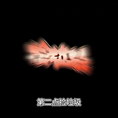 辐射4 早期武器 冲锋枪(辐射4常用武器)插图2