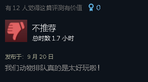 基佬大乱斗(屌德斯解说)插图6 基佬大乱斗(屌德斯解说)插图6