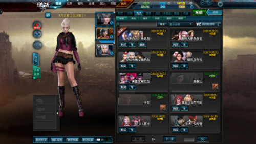 逆战安吉拉透视图(逆战安吉拉的各种死法)插图16 逆战安吉拉透视图(逆战安吉拉的各种死法)插图16