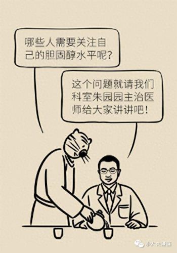 小心背后第二攻略(当心背后第二关攻略)插图13 小心背后第二攻略(当心背后第二关攻略)插图13