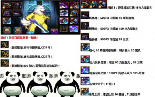 dnf起源版本鬼泣辅助装备选择(鬼泣4自动辅助有什么用)插图4 dnf起源版本鬼泣辅助装备选择(鬼泣4自动辅助有什么用)插图4