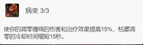 7.2邪能装备(邪能装备爆率)插图8