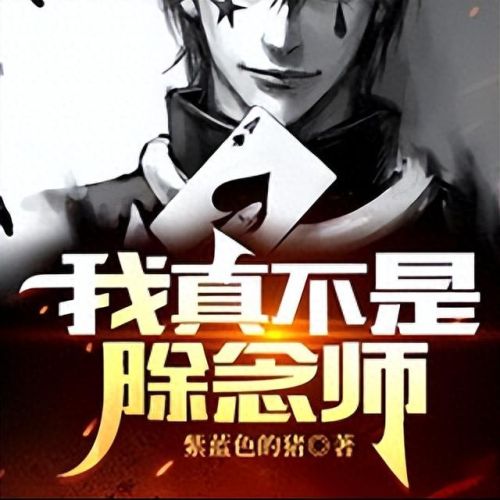 家庭教师同人(女主是家教被男主看上的文)