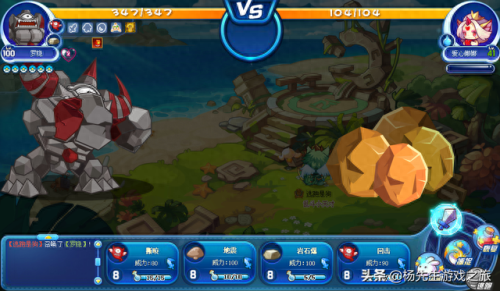 洛克王国罗隐在哪抓(罗隐在哪里进化)插图7 洛克王国罗隐在哪抓(罗隐在哪里进化)插图7