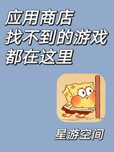 破解手机游戏(单机破解游戏平台)插图