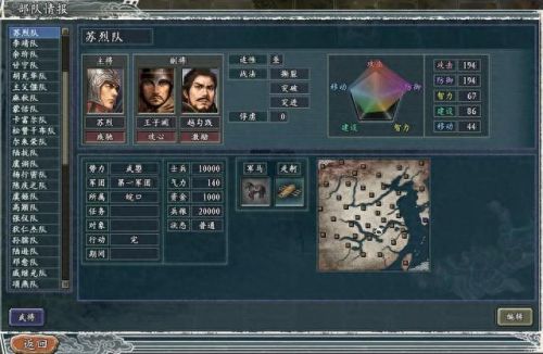 天骄技能(天骄技能攻略)插图4 天骄技能(天骄技能攻略)插图4