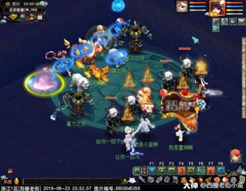 梦幻西游109后裔陵墓下(梦幻西游后羿陵墓下部隐藏boss)插图18 梦幻西游109后裔陵墓下(梦幻西游后羿陵墓下部隐藏boss)插图18