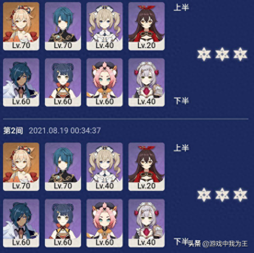 原神怎么去稻妻(原神去稻妻城的船在哪)插图1