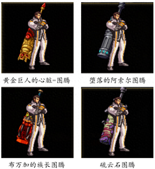 圣职者(圣职者转什么职业好)插图16