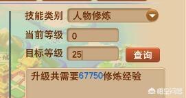 梦幻西游体力打工npc(梦幻西游打工耗费体力)