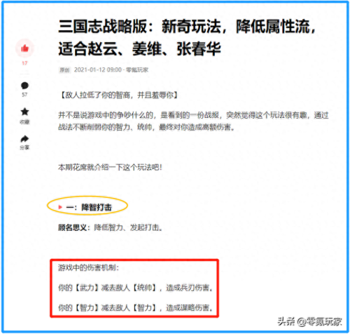 dnf86版本力法养成攻略(dnf60版本力法加点)插图1