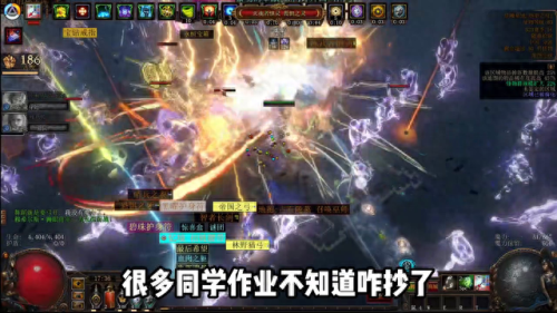 流放之路84物等 传说装备(流放之路60到75品质装备)插图 流放之路84物等 传说装备(流放之路60到75品质装备)插图