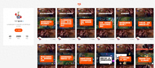 lol寡妇(lol寡妇美图)插图1