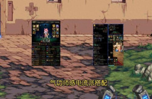 气功师用什么武器(2023女气功走什么流派)插图 气功师用什么武器(2023女气功走什么流派)插图