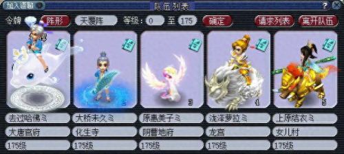 梦幻西游175抓鬼用眼吗(梦幻西游抓鬼怎么用眼)插图