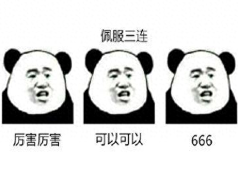 梦幻西游剧情找大当家(梦幻西游剧情回收)插图4