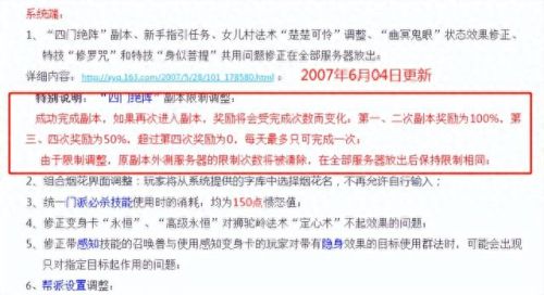 2018梦幻西游偷环(梦幻西游单人杀环)