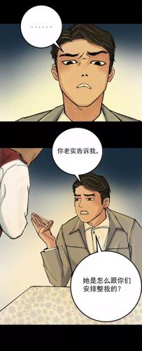 黑料正能量tttzzz668.su最新入口(zzz黑料)插图6