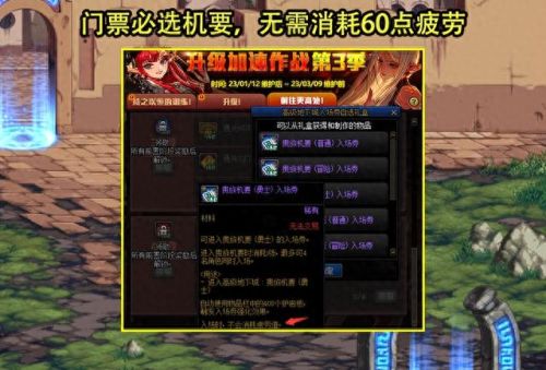 dnf闪金光的装备(dnf会失明的史诗套)